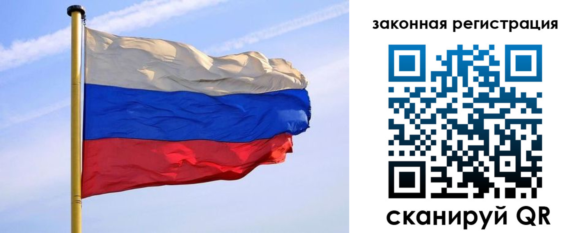 миграционный учет в Реже