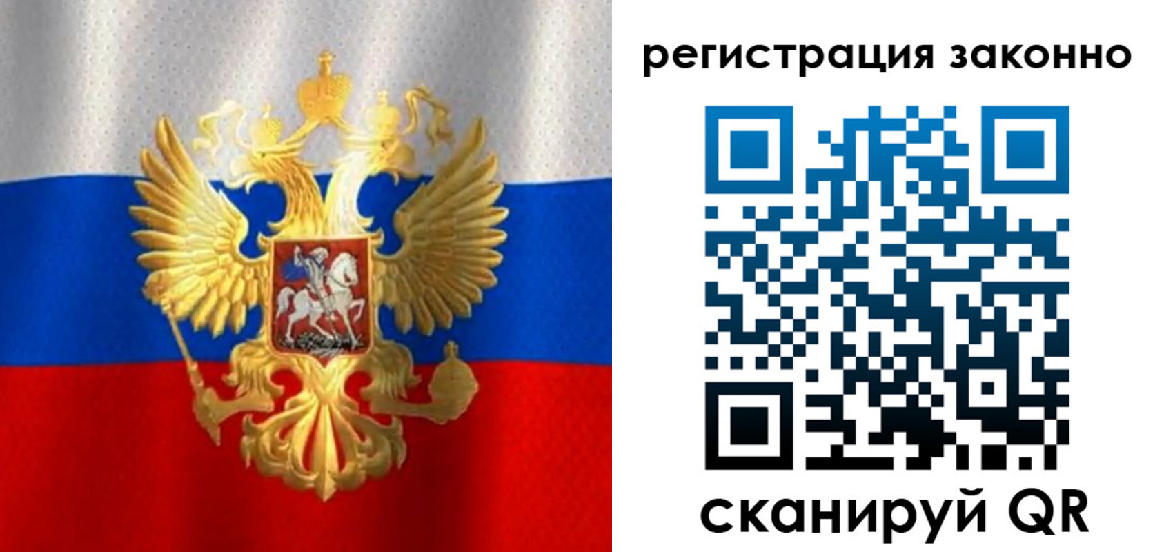 прописка для школы в Реже