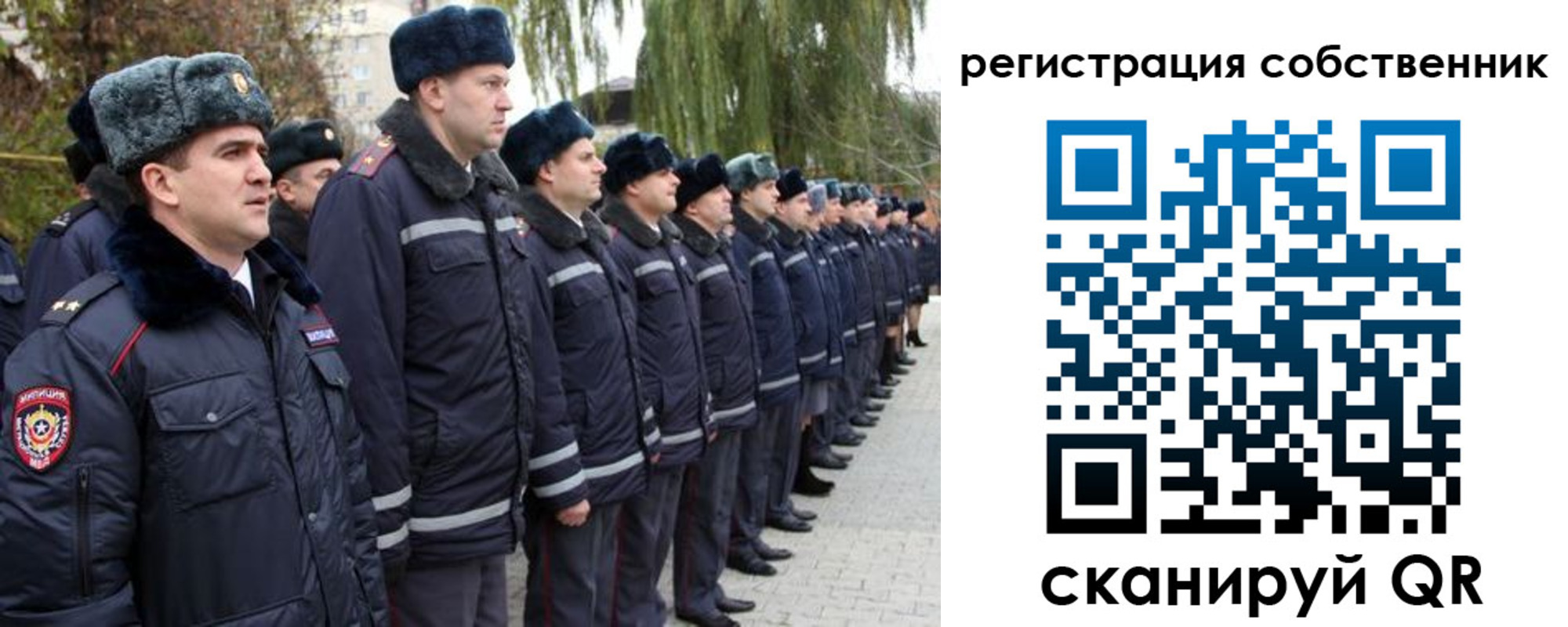 временная регистрация адрес в Реже